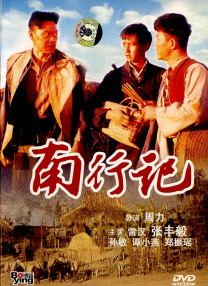 日韩成人久久